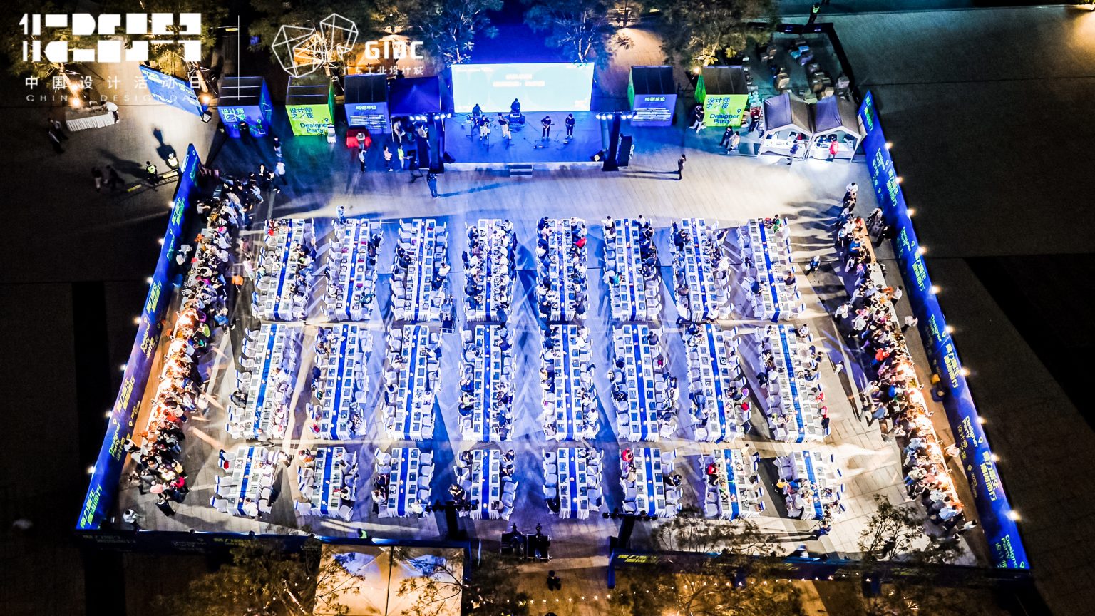 聚力大灣區(qū)青年創(chuàng)新高地，2023年設計師之夜星光閃耀北滘