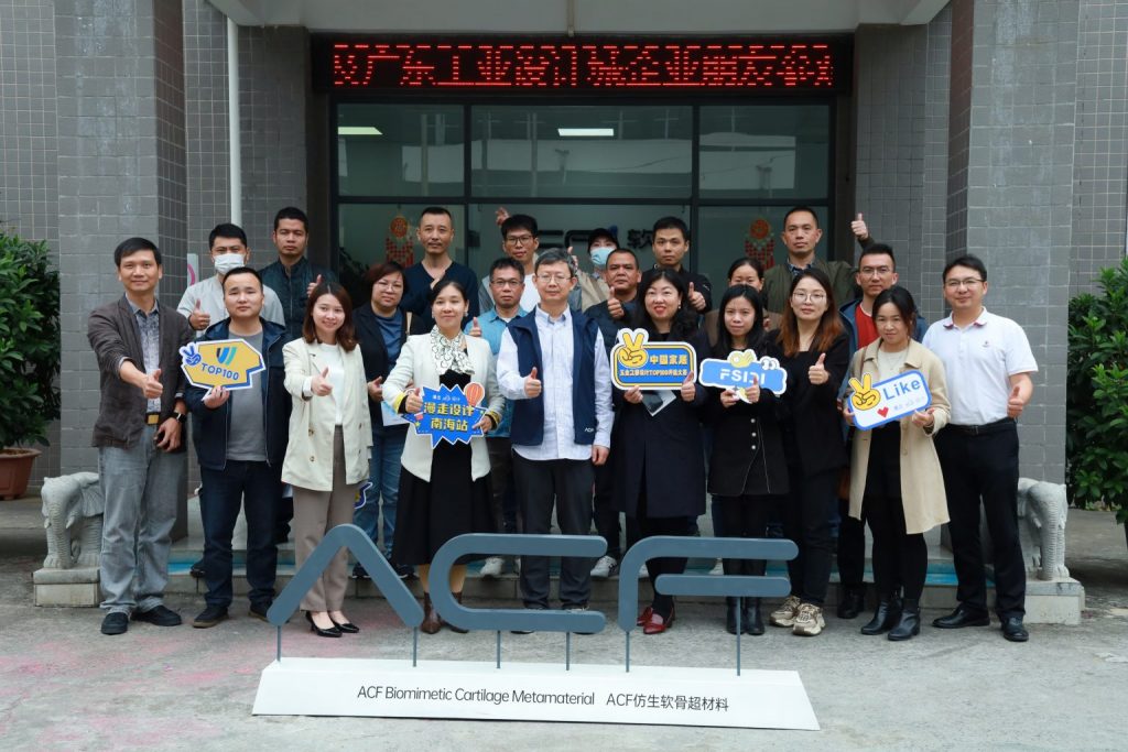 “漫走設計”走進南海 探索前沿科技與高新材料