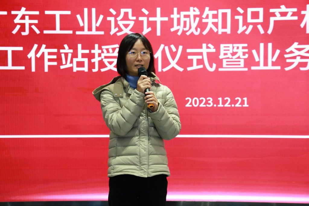 國(guó)家級(jí)知識(shí)產(chǎn)權(quán)快速維權(quán)中心在設(shè)計(jì)城設(shè)立工作站