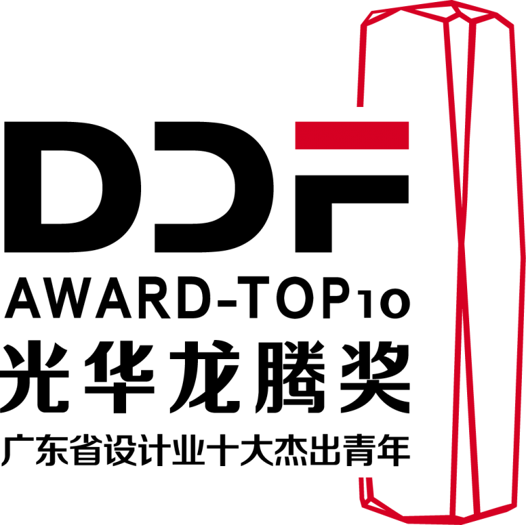 園區引育4位設計創新菁英 榮獲光華龍騰“廣東十杰”及提名獎項