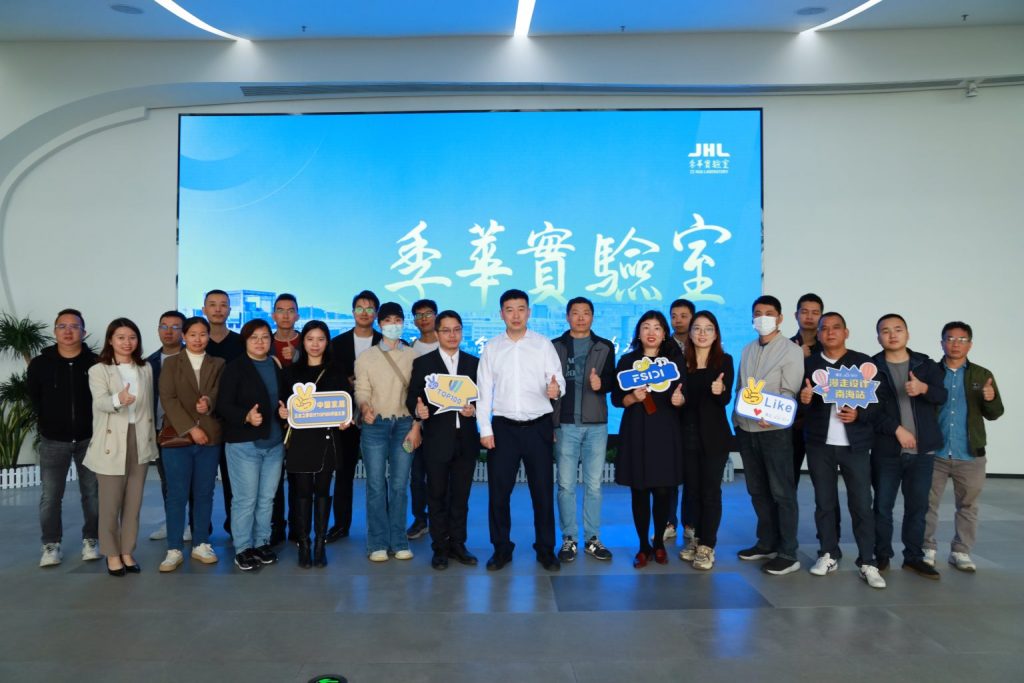 “漫走設計”走進南海 探索前沿科技與高新材料