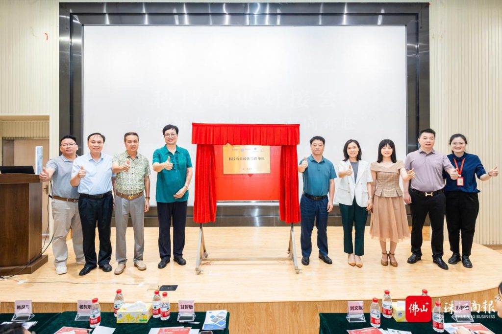 涵蓋生物醫(yī)藥、新材料、新能源等優(yōu)質(zhì)領(lǐng)域，順德舉辦科技成果對接會