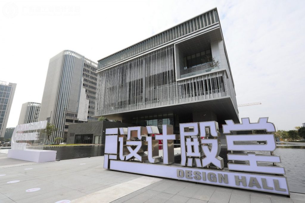 園區引育4位設計創新菁英 榮獲光華龍騰“廣東十杰”及提名獎項