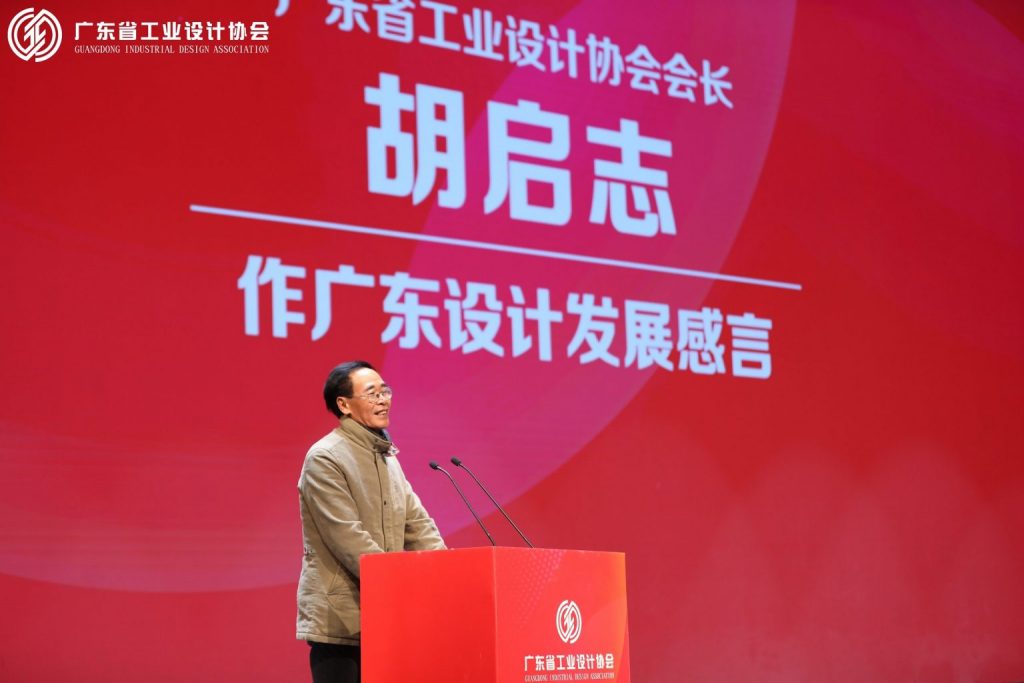 園區引育4位設計創新菁英 榮獲光華龍騰“廣東十杰”及提名獎項