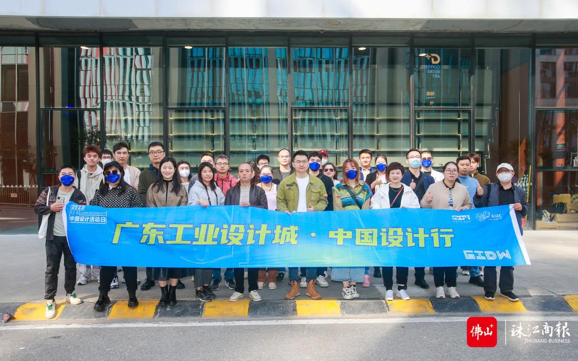 聚力大灣區(qū)青年創(chuàng)新高地，2023年設計師之夜星光閃耀北滘