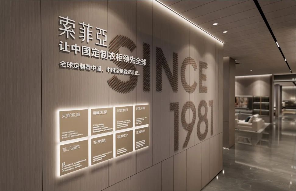 漫走設計·廣州站走進索菲亞，揭秘定制家居新潮流