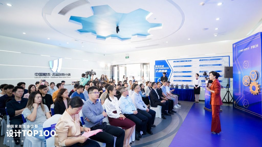 同天獲頒首屆中國家居五金之都TOP100評選大賽“最佳組織獎”