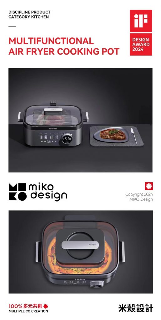 開(kāi)門(mén)紅！多家設(shè)計(jì)城企業(yè)喜獲IF設(shè)計(jì)獎(jiǎng)