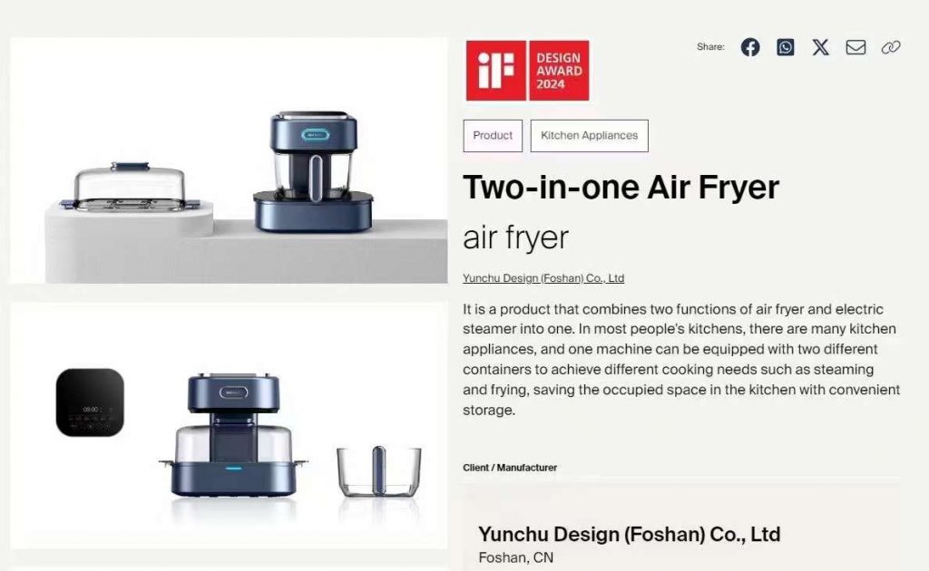 開(kāi)門(mén)紅！多家設(shè)計(jì)城企業(yè)喜獲IF設(shè)計(jì)獎(jiǎng)