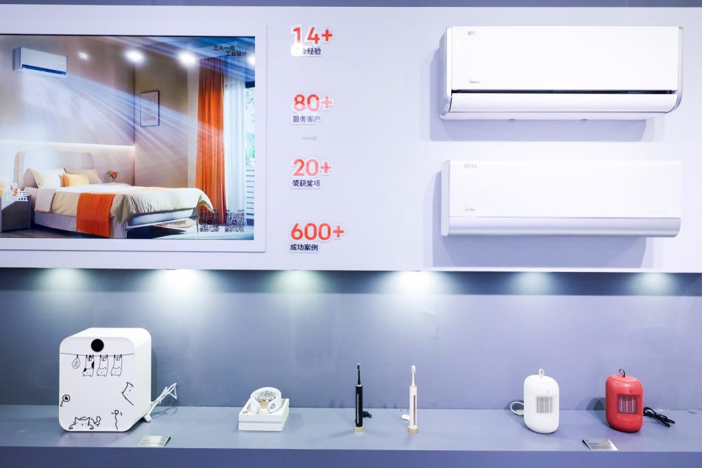 設計城企業閃耀上海AWE “設計+科技”催生新質生產力