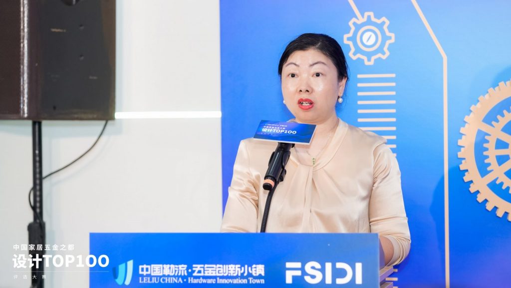 同天獲頒首屆中國家居五金之都TOP100評選大賽“最佳組織獎”