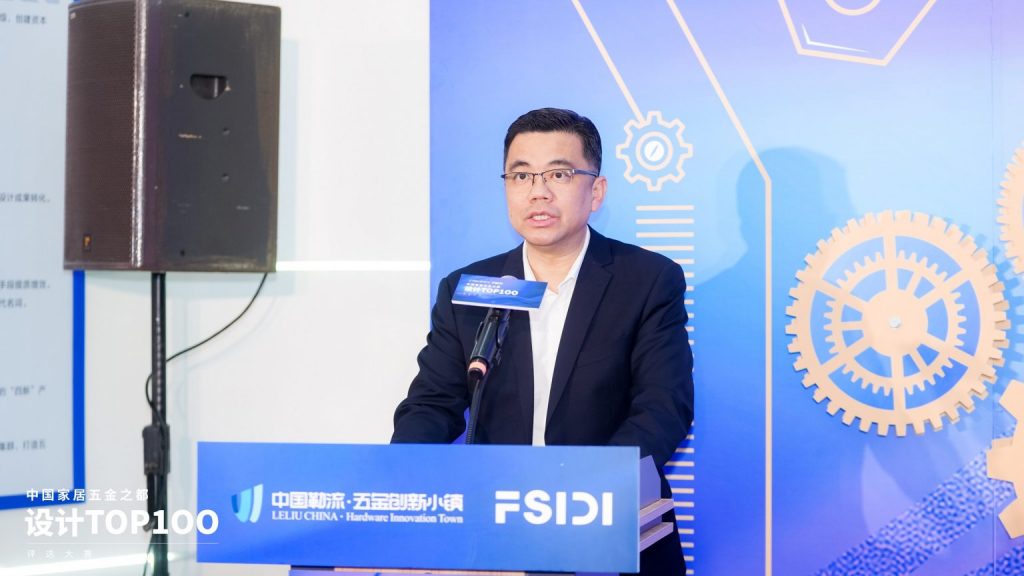 同天獲頒首屆中國家居五金之都TOP100評選大賽“最佳組織獎”