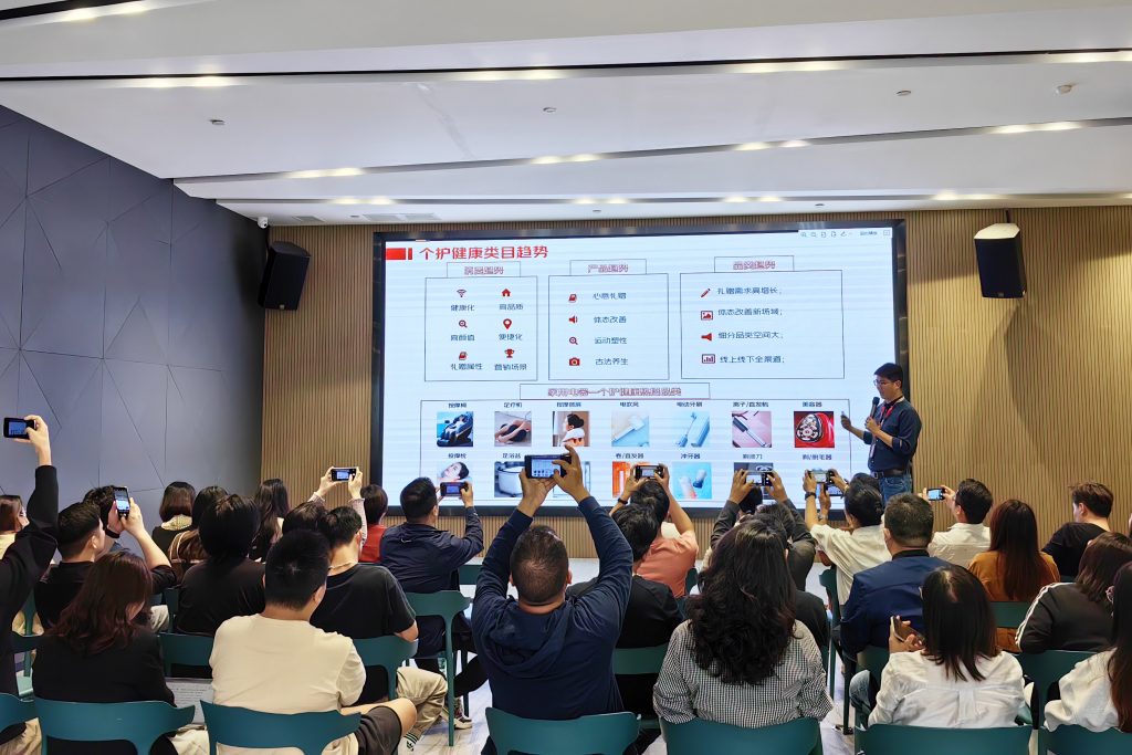 設計城第116期設計沙龍：和京東共探“好設計 好產品”