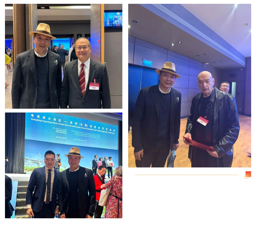 中法設計中心受邀參加粵港澳大灣區—歐洲（法國）經貿合作交流會