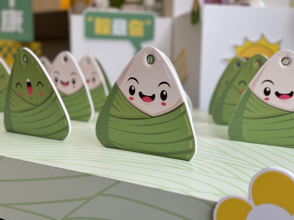 粽夏開啟！設(shè)計城開啟六月端午趣玩計劃