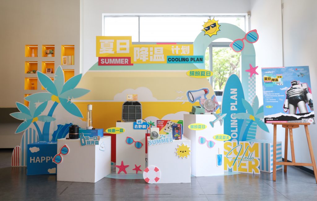體驗“冰”紛夏日，設計城帶你解鎖7月酷爽靈感
