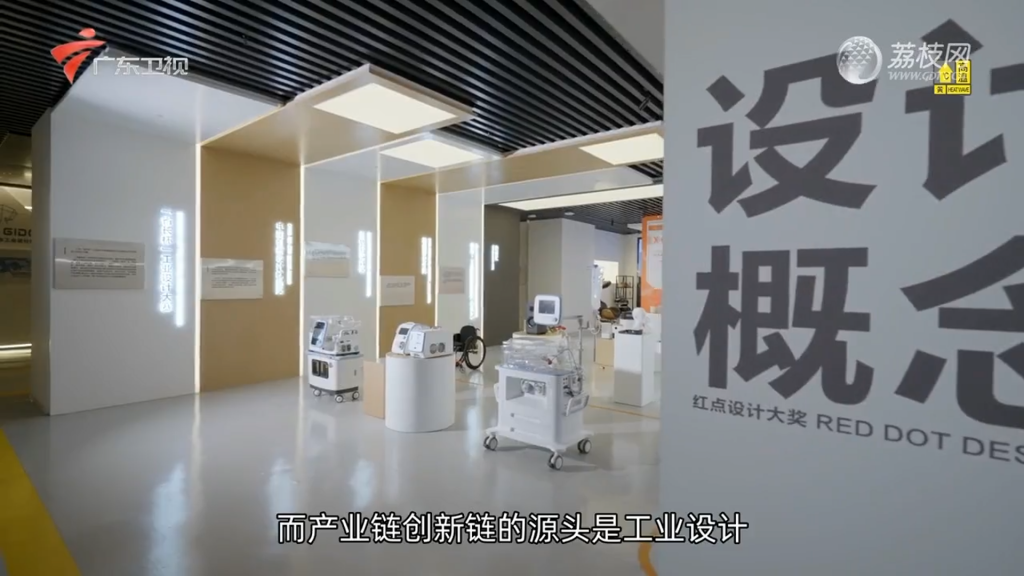 廣東衛(wèi)視紀錄片聚焦廣東工業(yè)設(shè)計城，解密佛山制造背后的故事
