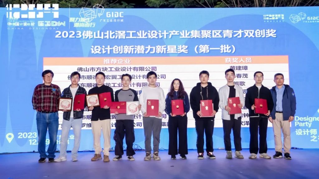 五四特輯 | 向新提質 青出于藍：設計城筑青年夢想燈塔