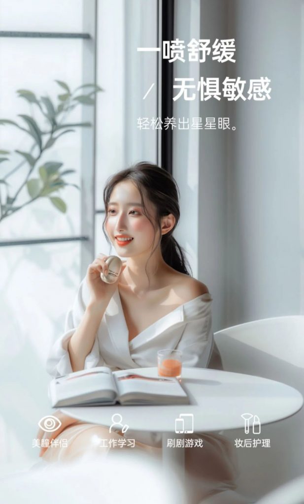 母親節特輯 | 寶媽經濟新賽道：設計陪伴愛與成長