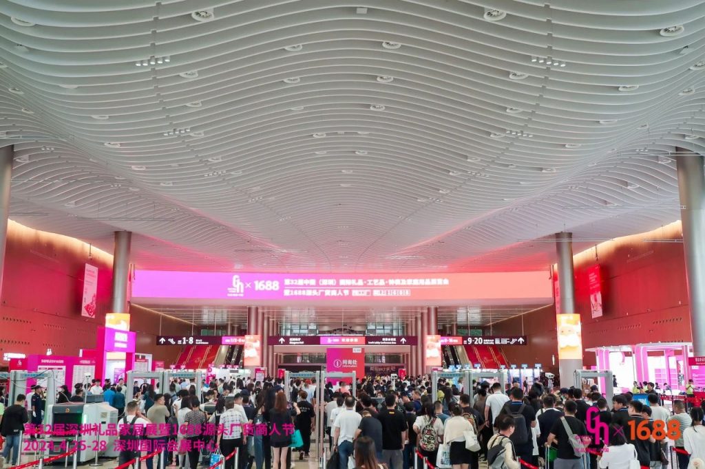 設計城原創品牌亮相深圳禮品展，引領潮禮風尚