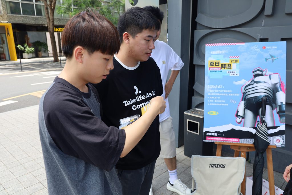 體驗“冰”紛夏日，設計城帶你解鎖7月酷爽靈感