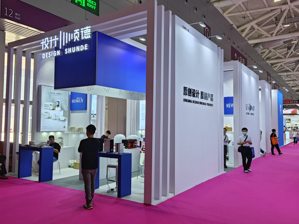 設計城原創品牌亮相深圳禮品展，引領潮禮風尚