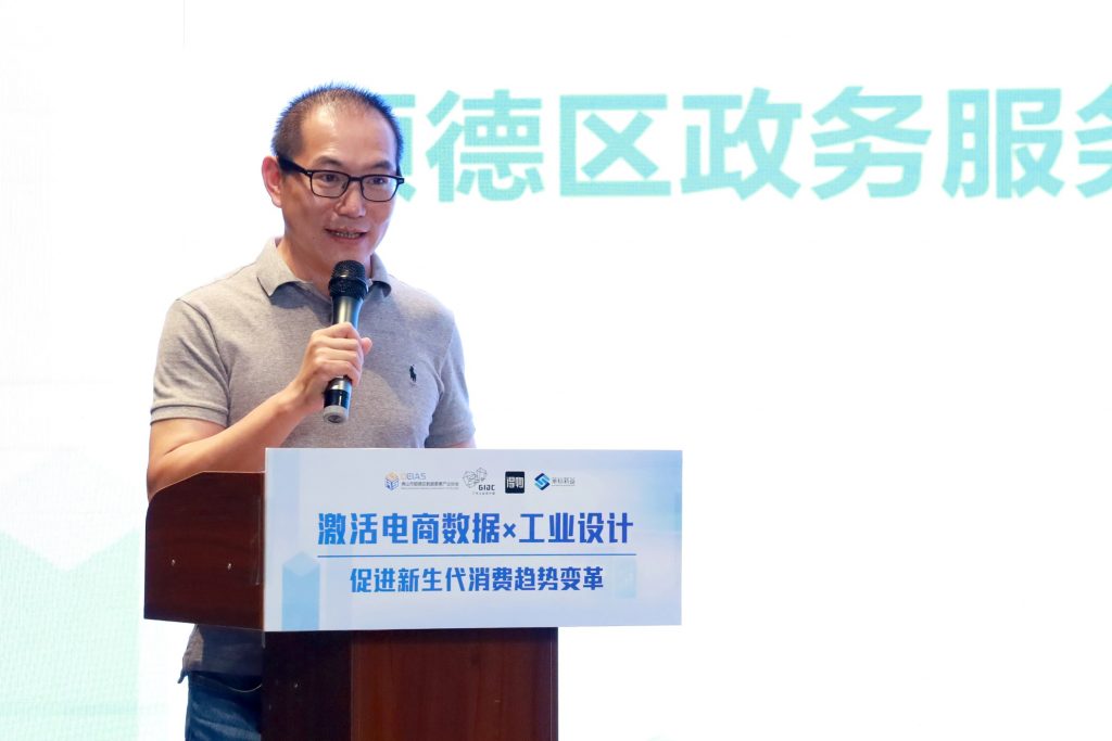 數(shù)據(jù)為翼 設(shè)計領(lǐng)航：設(shè)計城與得物“數(shù)讀”新消費(fèi)未來