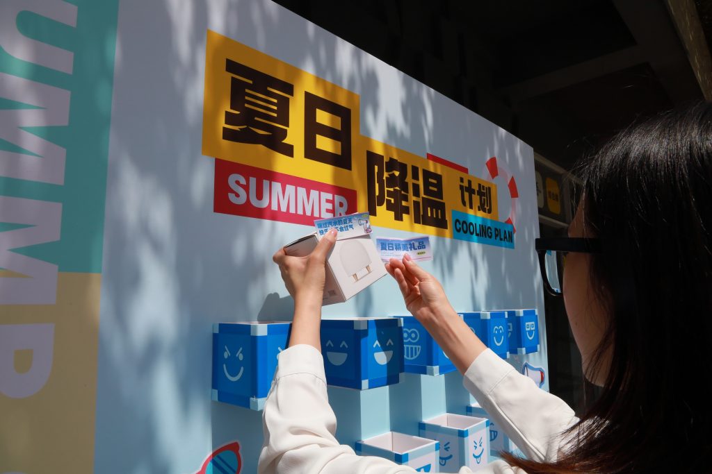 體驗“冰”紛夏日，設計城帶你解鎖7月酷爽靈感