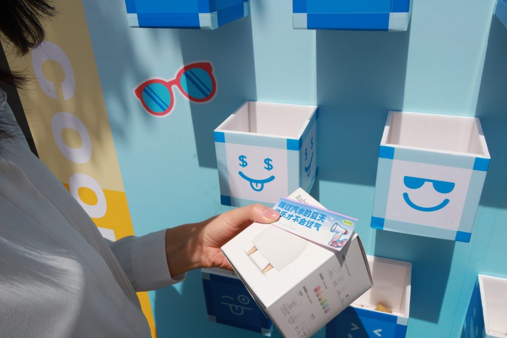 體驗“冰”紛夏日，設計城帶你解鎖7月酷爽靈感