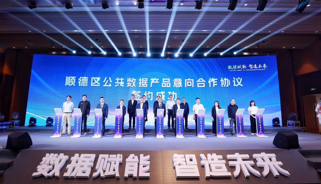 數(shù)據(jù)為翼 設(shè)計領(lǐng)航：設(shè)計城與得物“數(shù)讀”新消費(fèi)未來