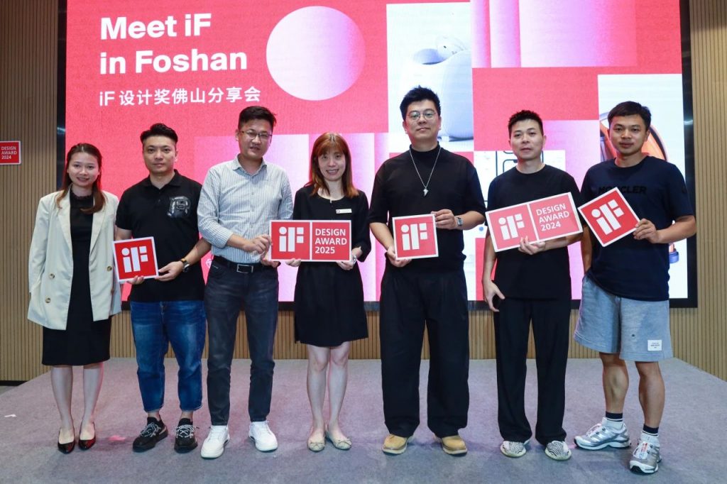 iF設(shè)計(jì)獎(jiǎng)佛山分享會(huì)圓滿落幕，共探全球化設(shè)計(jì)新趨勢(shì)