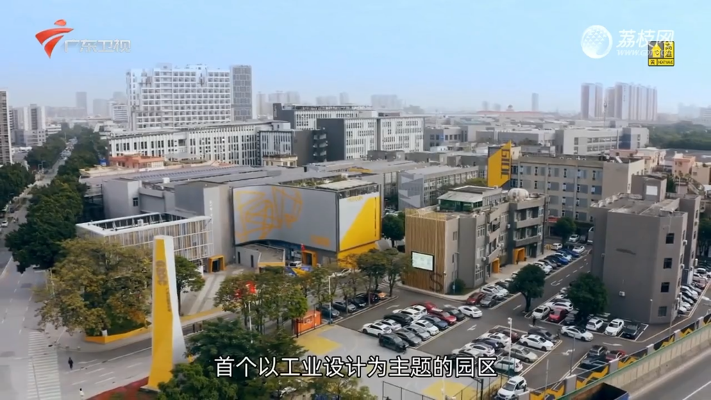 廣東衛(wèi)視紀錄片聚焦廣東工業(yè)設(shè)計城，解密佛山制造背后的故事