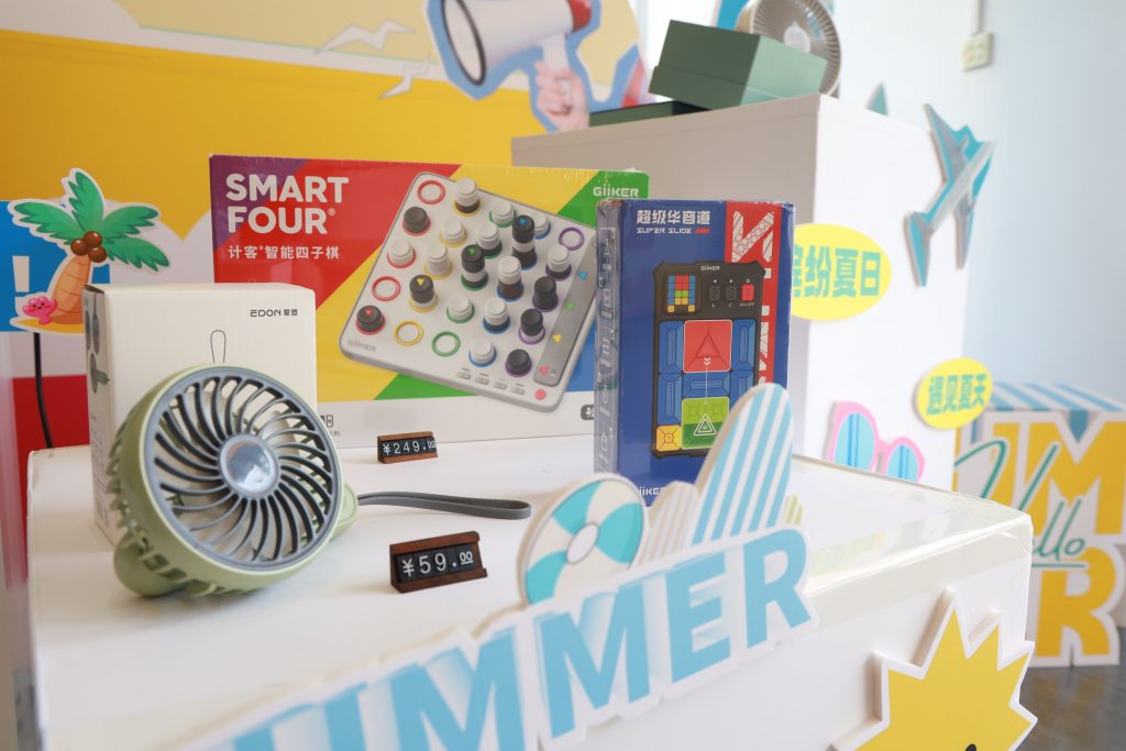 體驗“冰”紛夏日，設計城帶你解鎖7月酷爽靈感