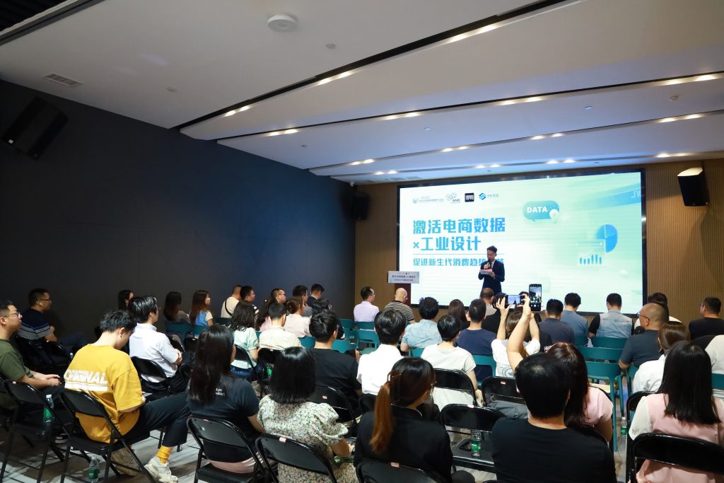 數(shù)據(jù)為翼 設(shè)計領(lǐng)航：設(shè)計城與得物“數(shù)讀”新消費(fèi)未來