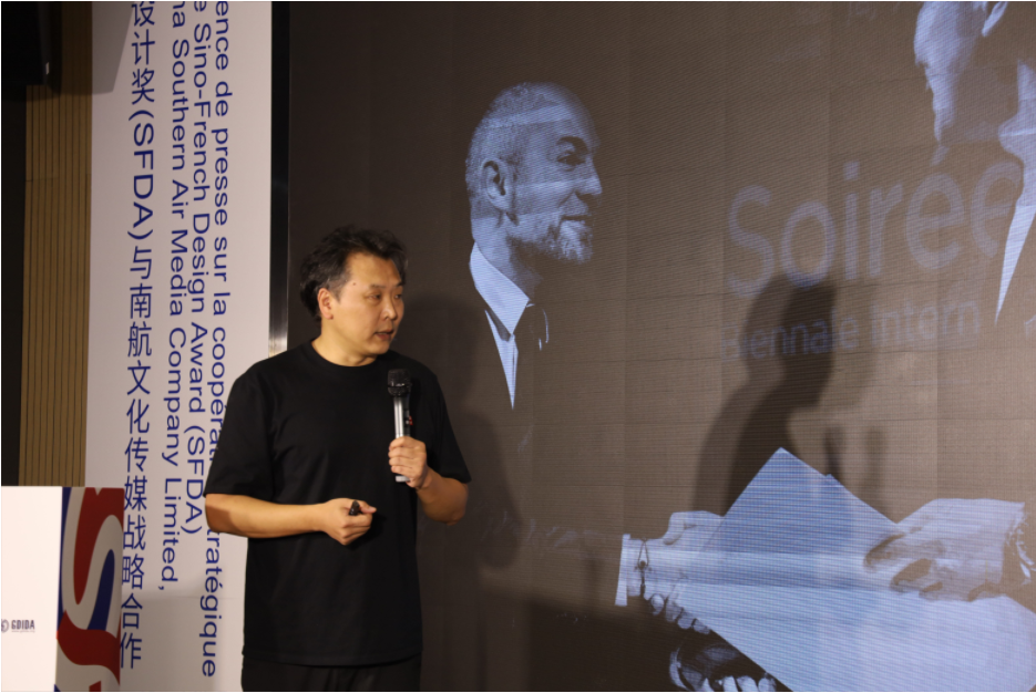 中法設計獎（SFDA）和中國南航集團文化傳媒股份有限公司簽署合作