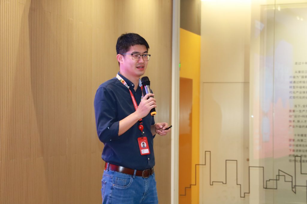 設計城第116期設計沙龍：和京東共探“好設計 好產品”