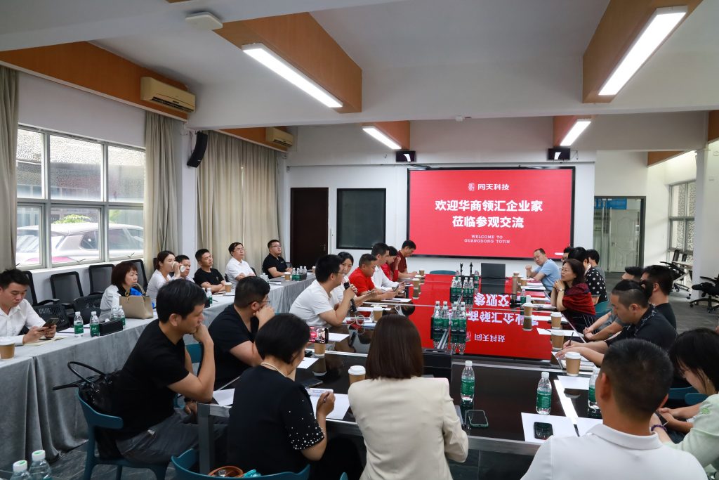 深佛企業代表共議“設計+科技”合作 加快形成新質生產力
