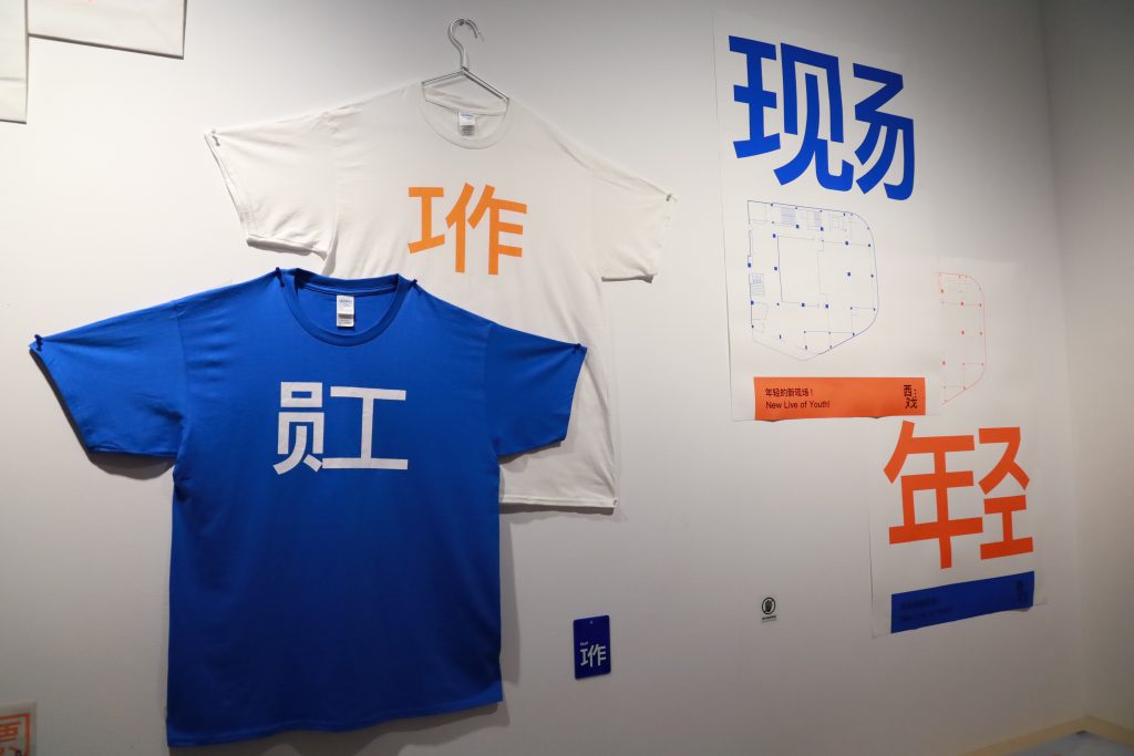 漫走設計 | 探索廣州重磅設計雙展 對話未來