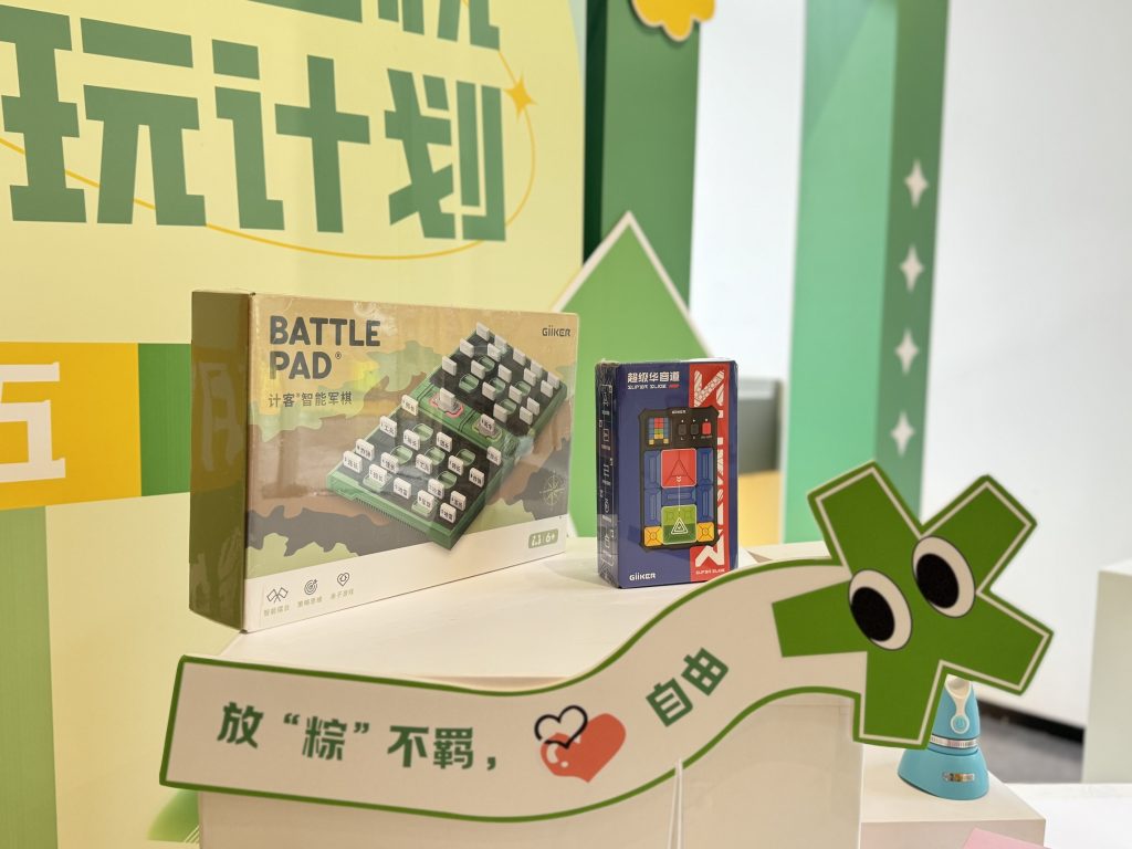 粽夏開啟！設(shè)計城開啟六月端午趣玩計劃