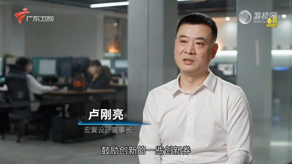 廣東衛(wèi)視紀錄片聚焦廣東工業(yè)設(shè)計城，解密佛山制造背后的故事