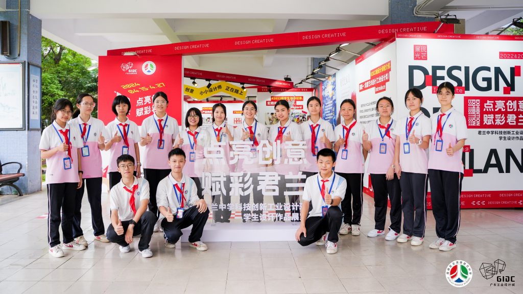 北滘學子超驚艷作品展，“10后”都當上設計師了！