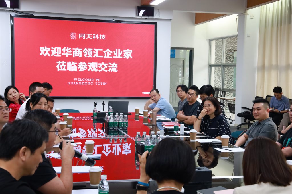 深佛企業代表共議“設計+科技”合作 加快形成新質生產力