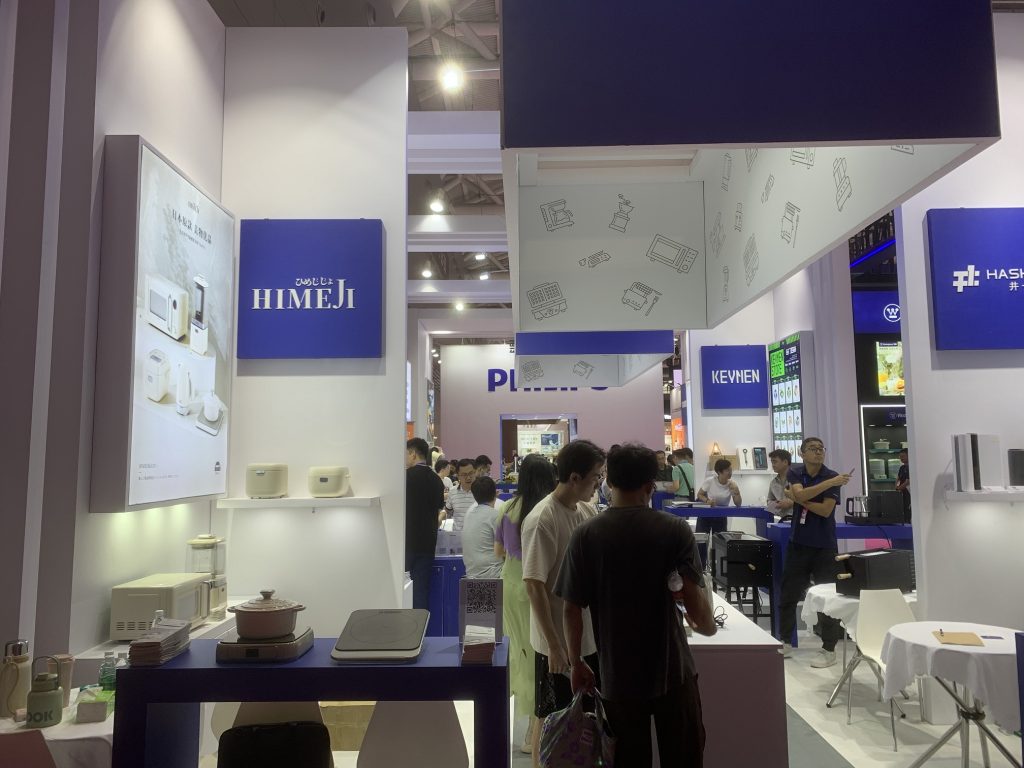 設計城原創品牌亮相深圳禮品展，引領潮禮風尚