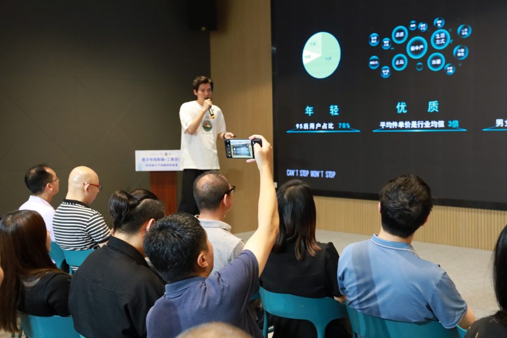 數(shù)據(jù)為翼 設(shè)計領(lǐng)航：設(shè)計城與得物“數(shù)讀”新消費(fèi)未來