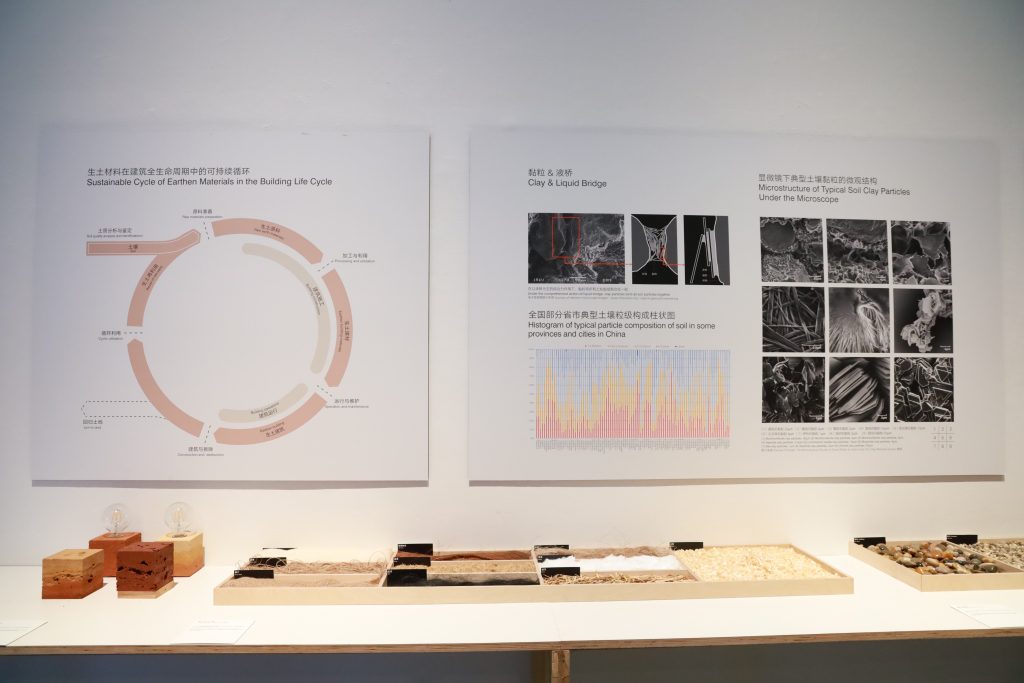 漫走設計 | 探索廣州重磅設計雙展 對話未來