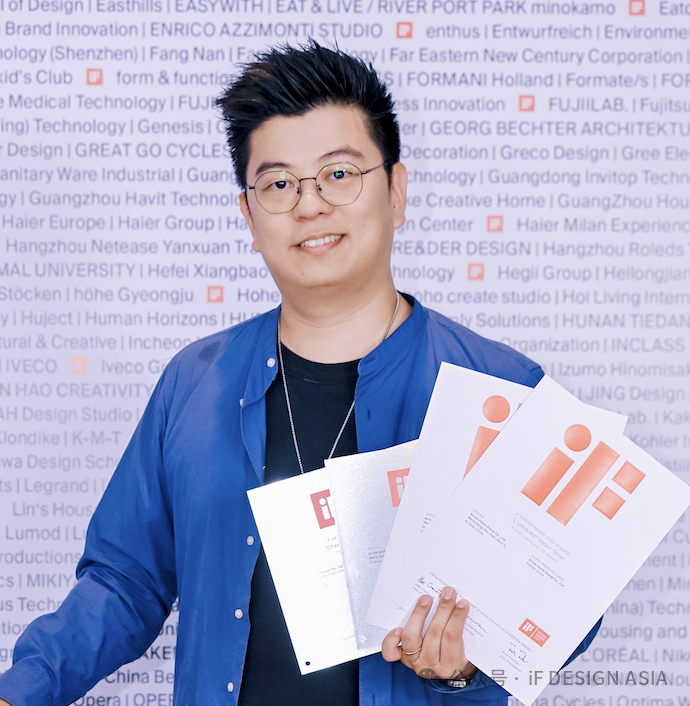 Meet iF in Foshan | iF設計獎佛山分享會