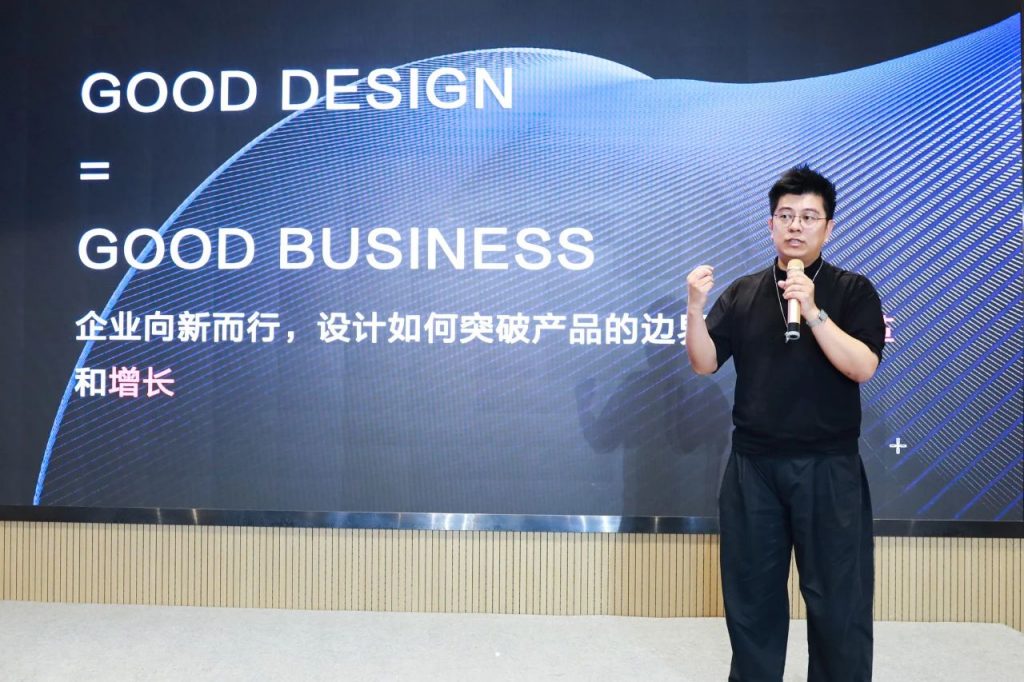 iF設(shè)計(jì)獎(jiǎng)佛山分享會(huì)圓滿落幕，共探全球化設(shè)計(jì)新趨勢(shì)