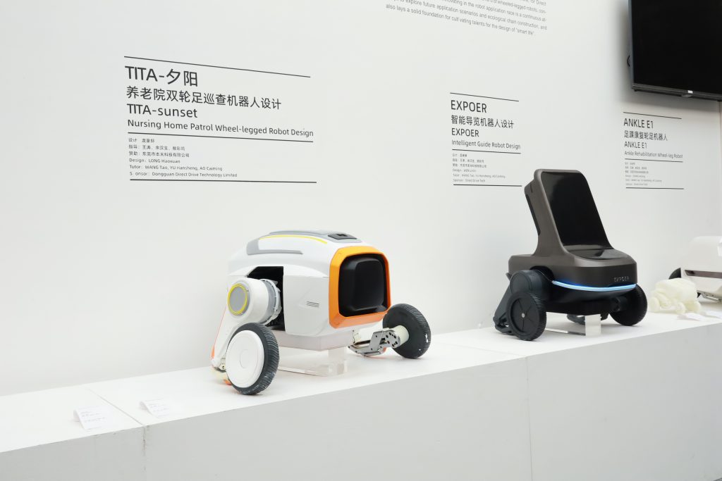 漫走設計 | 探索廣州重磅設計雙展 對話未來