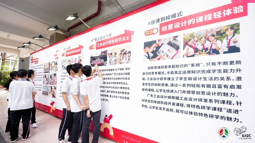 北滘學子超驚艷作品展，“10后”都當上設計師了！