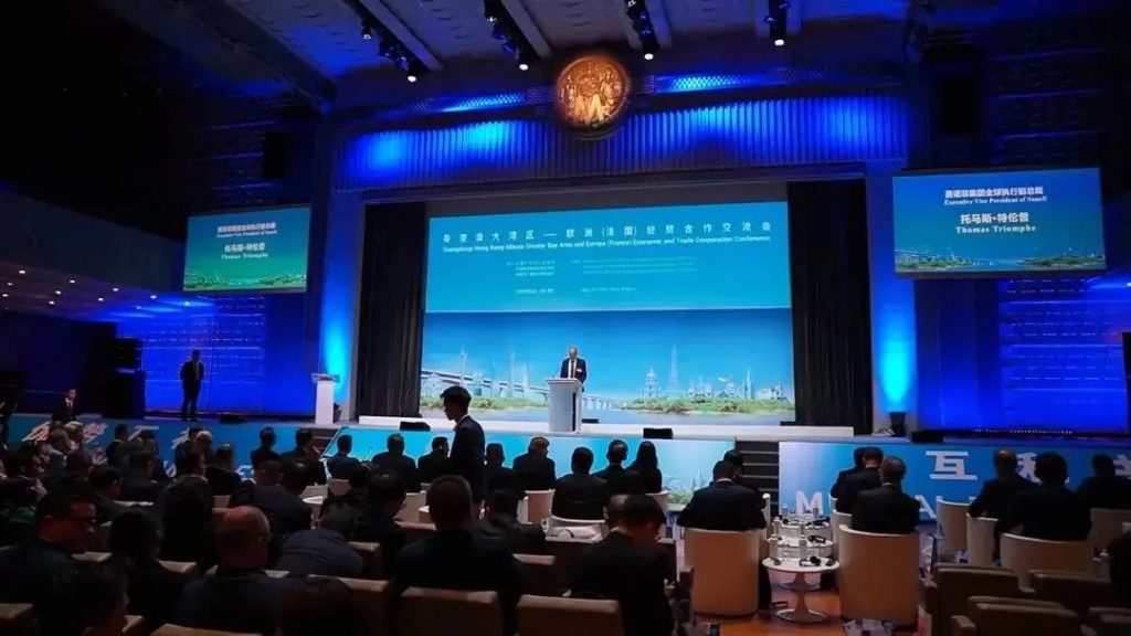 中法設計中心受邀參加粵港澳大灣區—歐洲（法國）經貿合作交流會